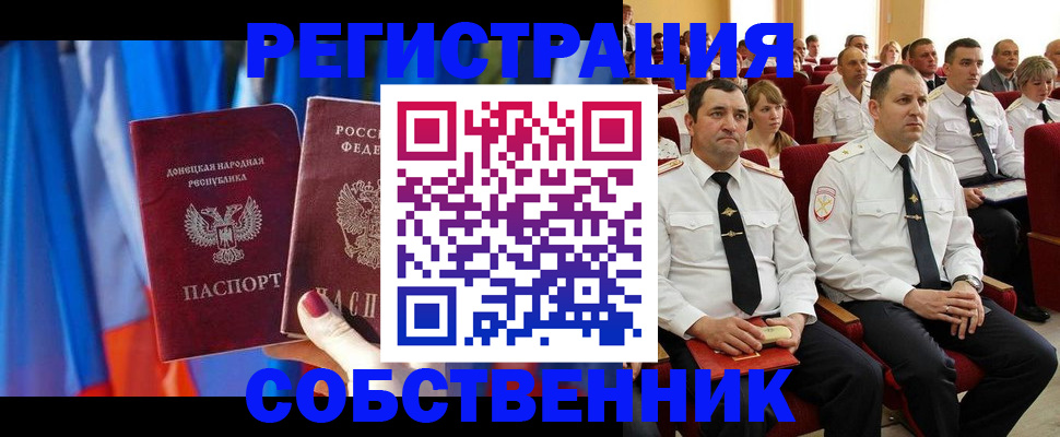 прописка поиск в Балабаново