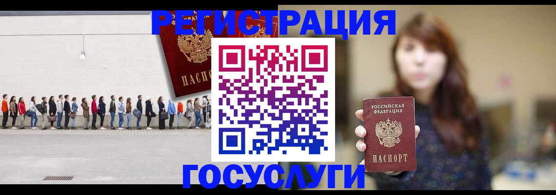 прописка поиск в Балабаново