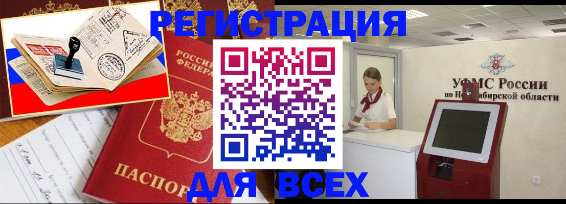 регистрация для школы в Балабаново